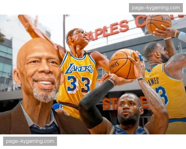 詹姆斯跨越贾巴尔，登顶NBA历史总出场时间第一