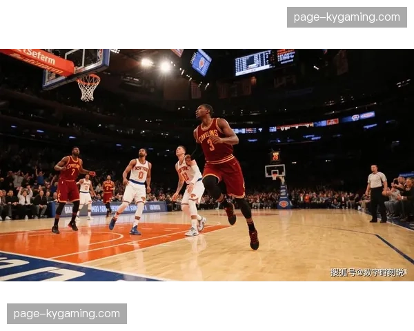 评论：在崇尚进攻的时代，尼克斯与骑士的复古风格能否在季后赛成功？