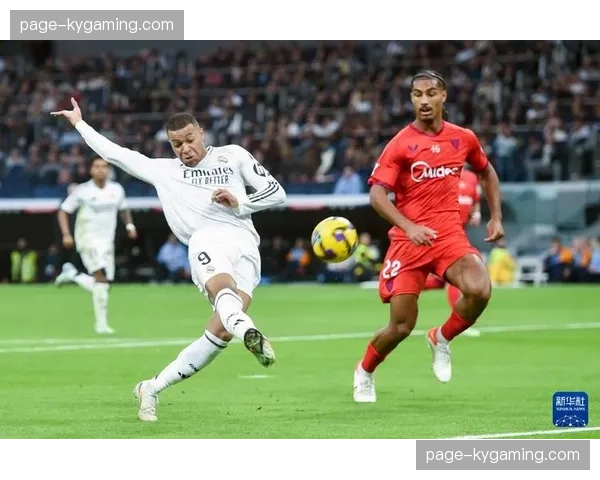 塞维利亚1-3皇家马德里，维尼修斯突破造两球