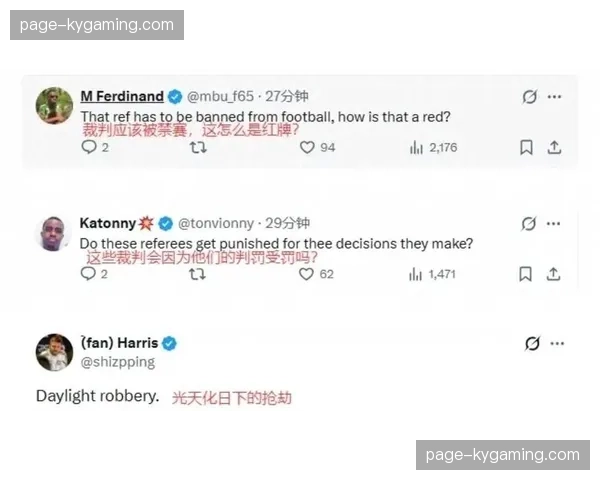 评论：争议判罚频现，英超裁判主管机构再次被推上风口浪尖